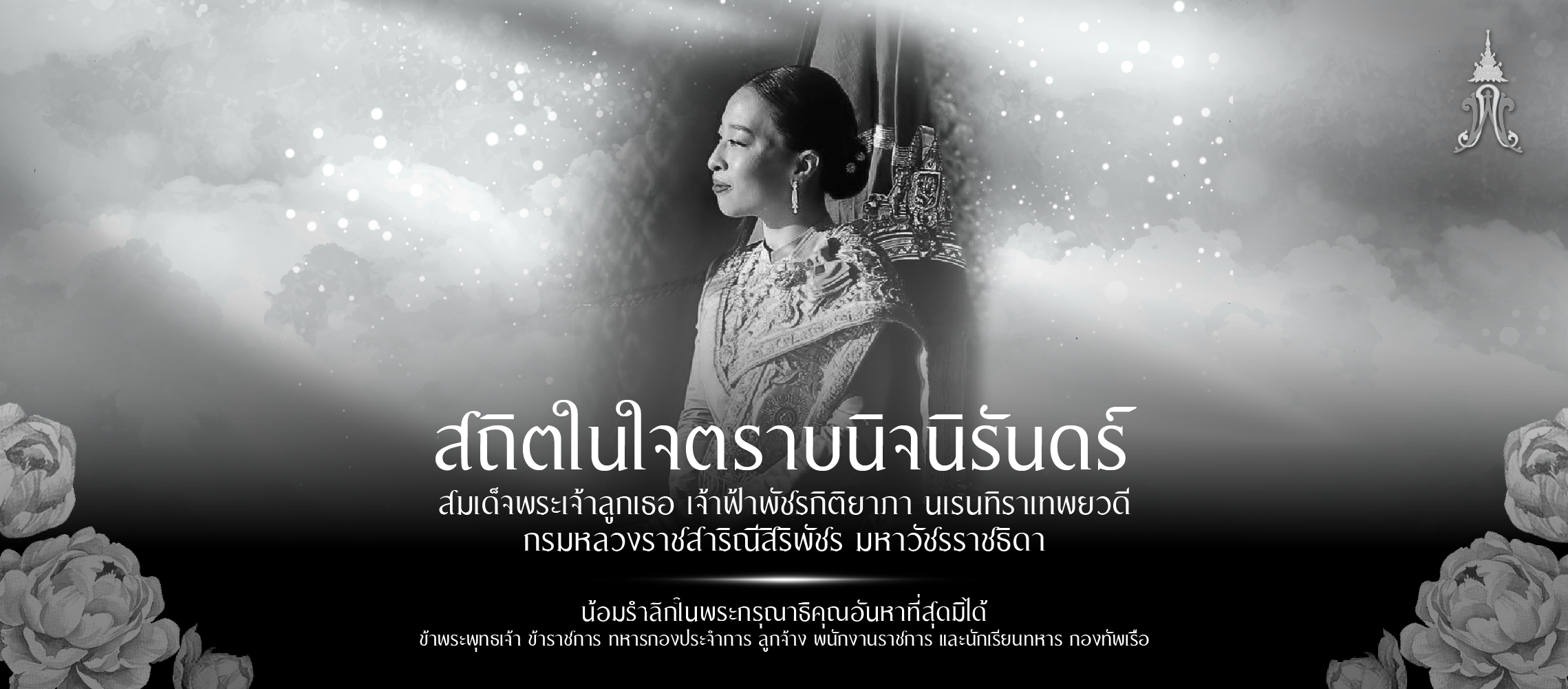 intro-6a2b98296cec0.png